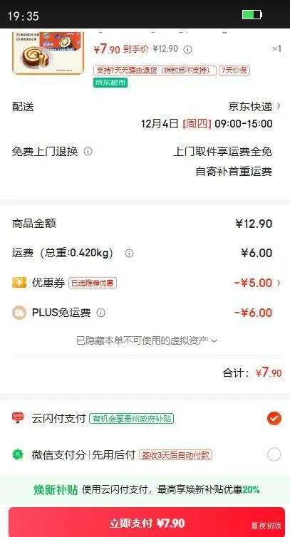 ʳ򰢻ﵰ300g ɿʿӪʹͼʳŻ֤