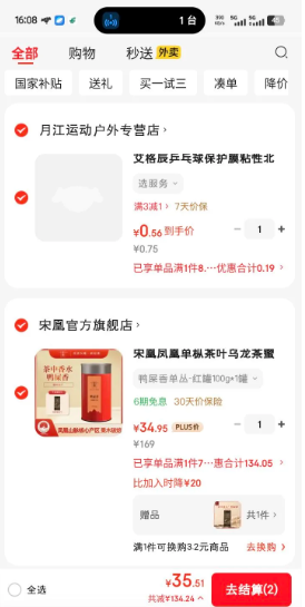 λ Ѽʺ˵Ȳ100g㶫ؼ贺軨ϺŻ֤