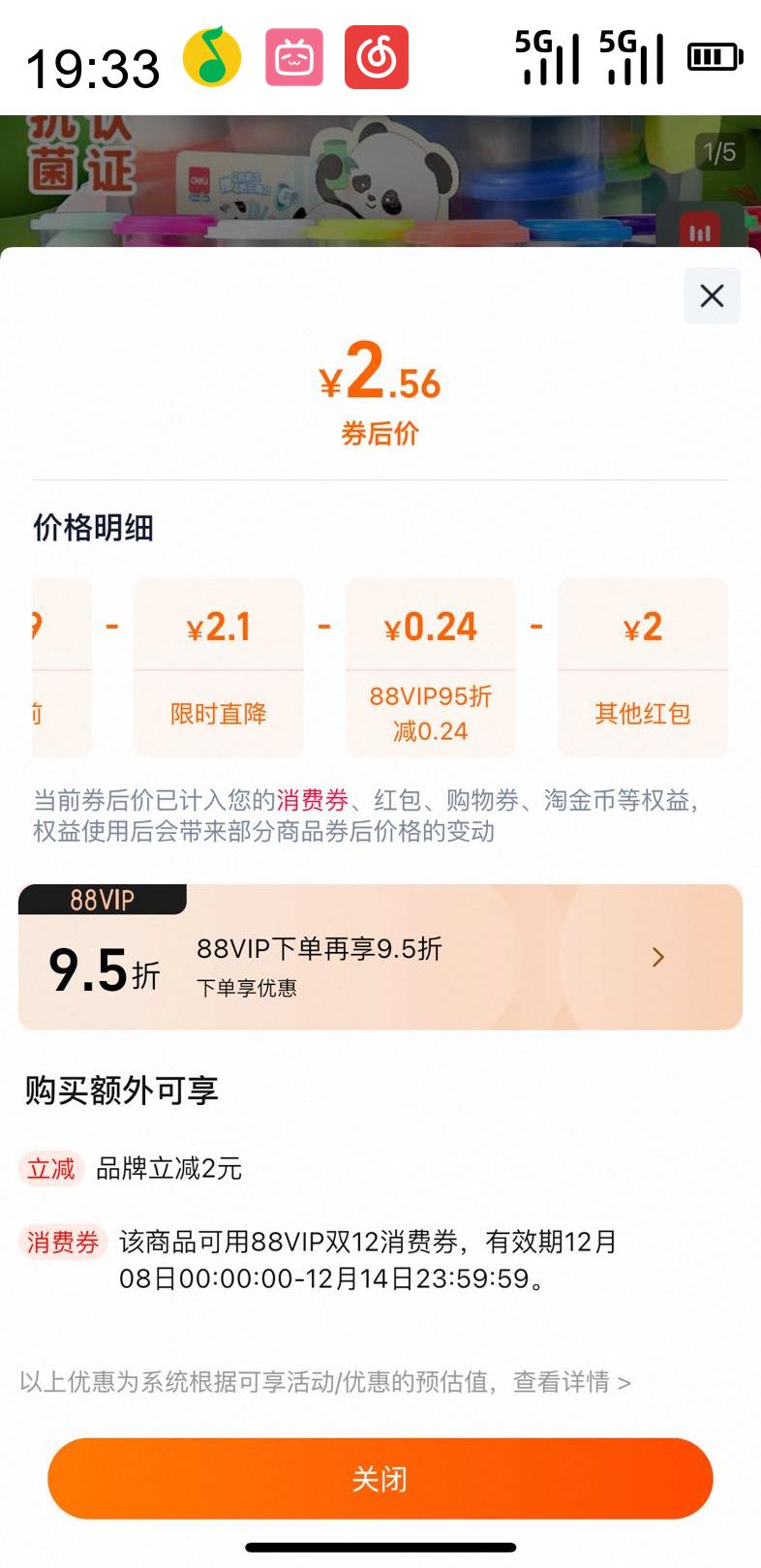 88VIP deli Ͱװճͯ޶ͰװƤ׶԰ֹ12ɫŻ֤