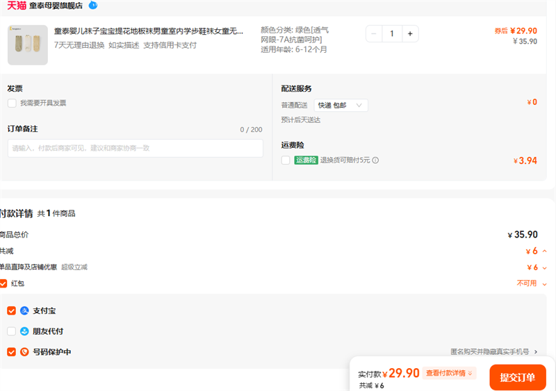 ̩ͯӤӱỨذͯѧЬŮͯ޹͸Ż֤