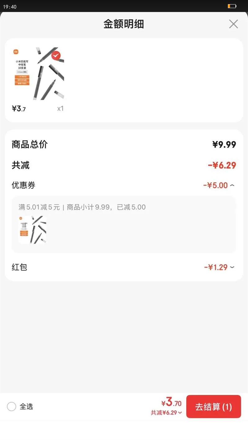 С׾дԱ 10֧װ ɫ 0.5mm 칫ԱʻŻ֤