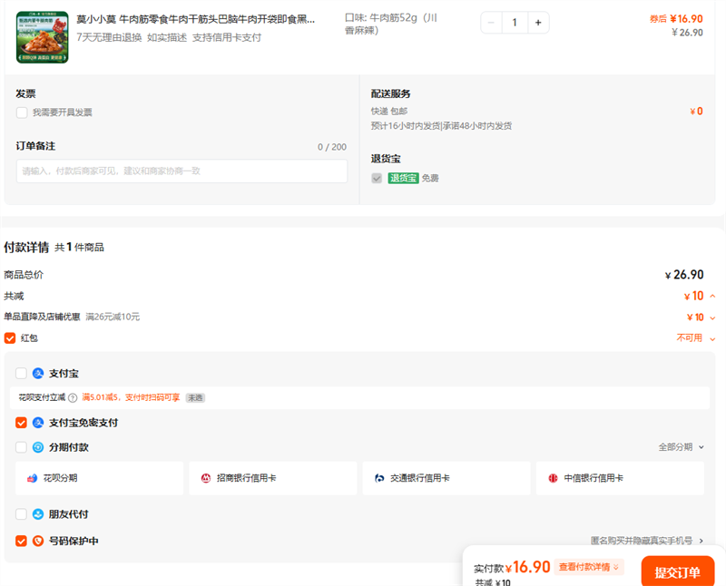 ĪССĪ ţʳţɽͷţ⿪ʳѼζ¾ƲŻ֤