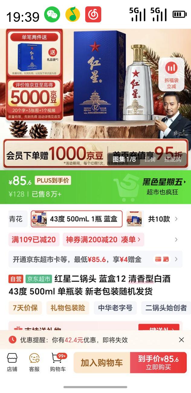  ͷ 12 43%vol Ͱ׾ 500ml ƿװŻ֤