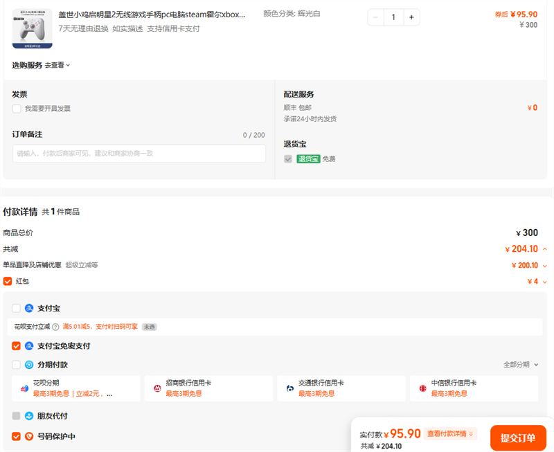 С2Ϸֱpcsteamxboxģʽ֧switch2ֱZA̰׿ֻ˿֮Ż֤