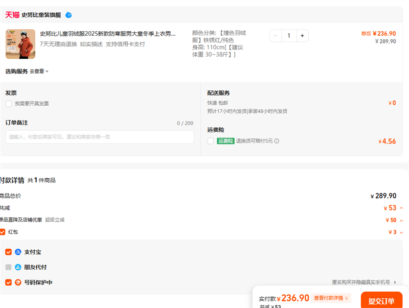 ʷŬȶͯ޷2025¿дͯͯůñŻ֤