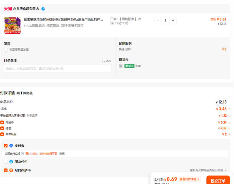 ŨϷ2350gʳ˿زҹ߻Ż֤