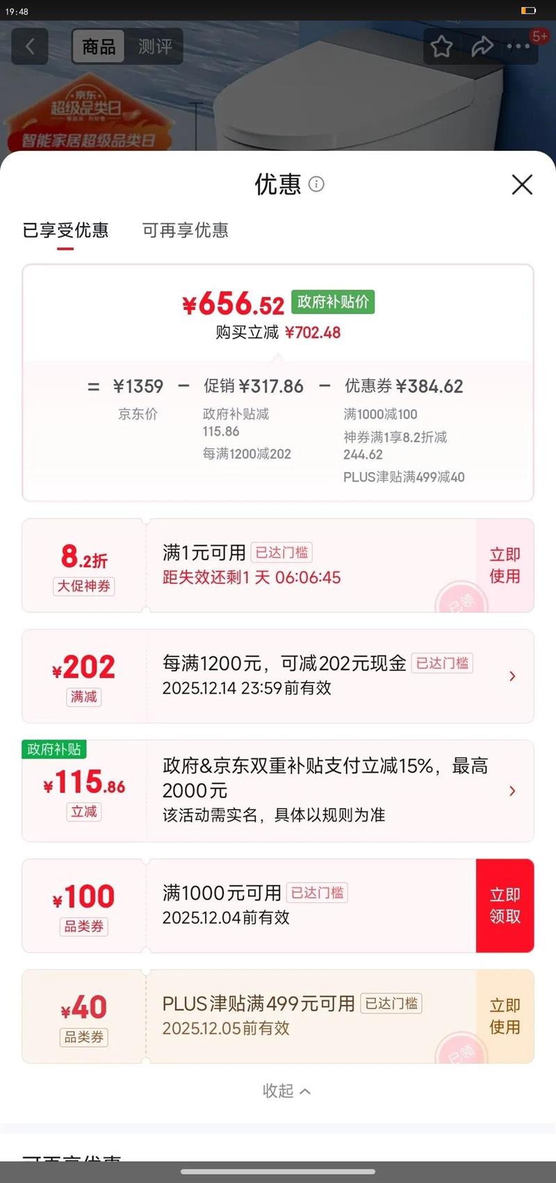 ࣨHEGIIͰ Сͺʽѹ忹Զһ *񱬿 Ÿгˮ׾HQ521 305/300mm 290-390mmŻ֤