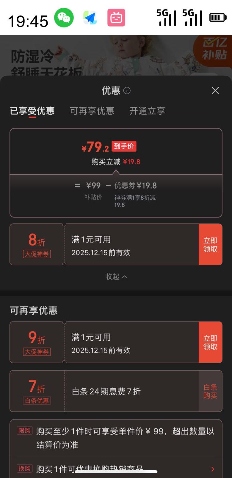 ƶˡڲ˹ Ӥ˯ﶬ¶ͯ˯Ż֤