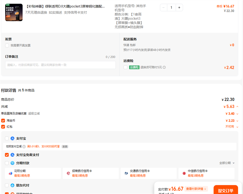 DJIpocket3ĻֻĤaction6ĤAR͸Osmo徵ͷĤaction5ProĤŻ֤