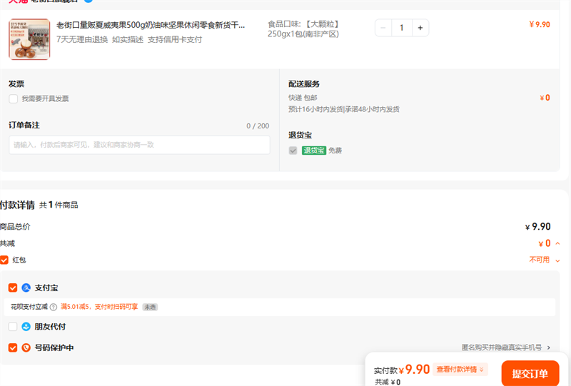 ϽֿĹ500gζʳ»ɹиŻ֤