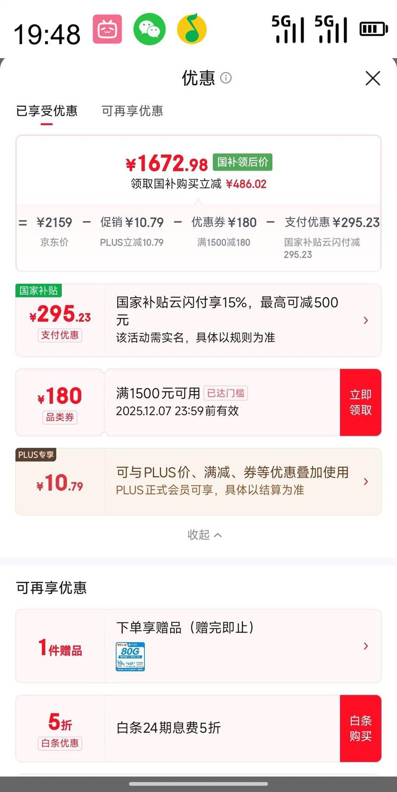  REDMI K80 5Gֻ 16GB 256GB ҹ 8Ż֤