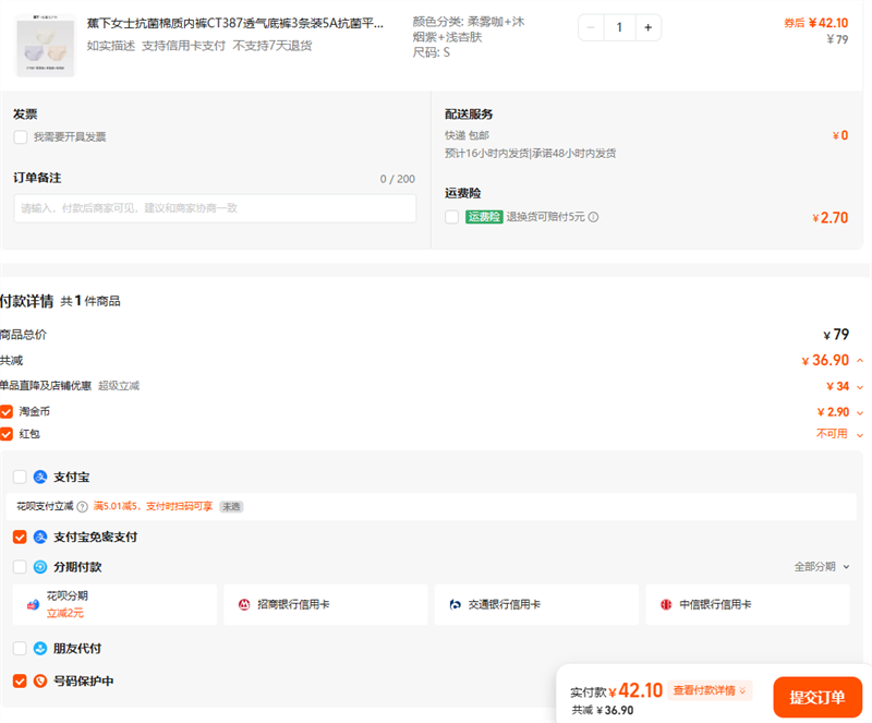 ŮʿڿCT387͸׿3װ5Aƽڿļ̿Ż֤