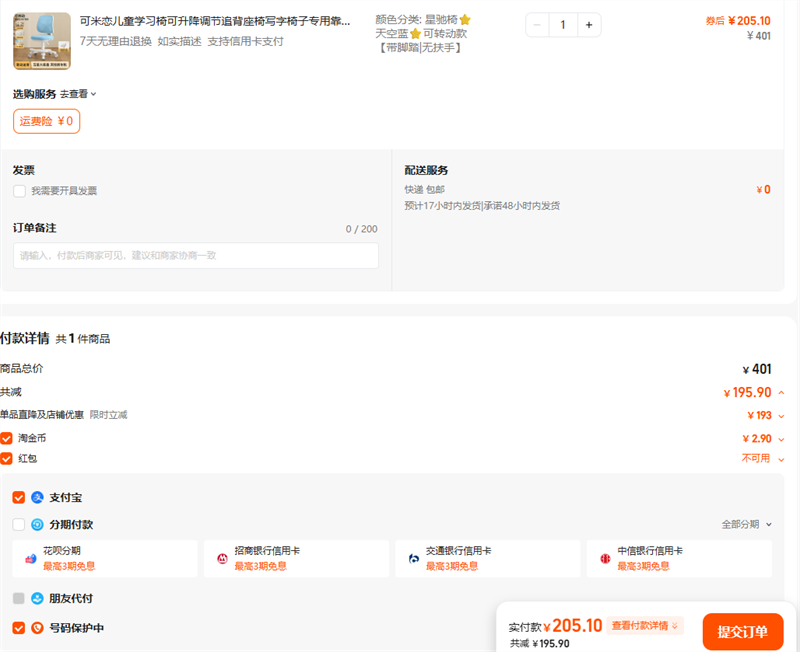 ͯѧϰο׷дרÿŻ֤