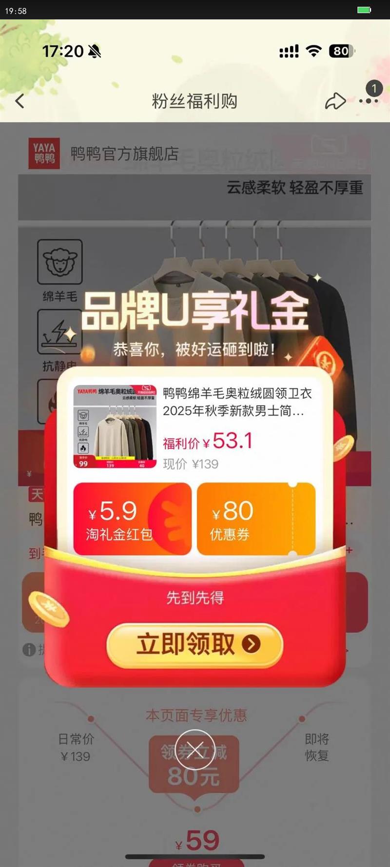 ѼѼëԲ2025＾¿ʿԼٴͷYŻ֤