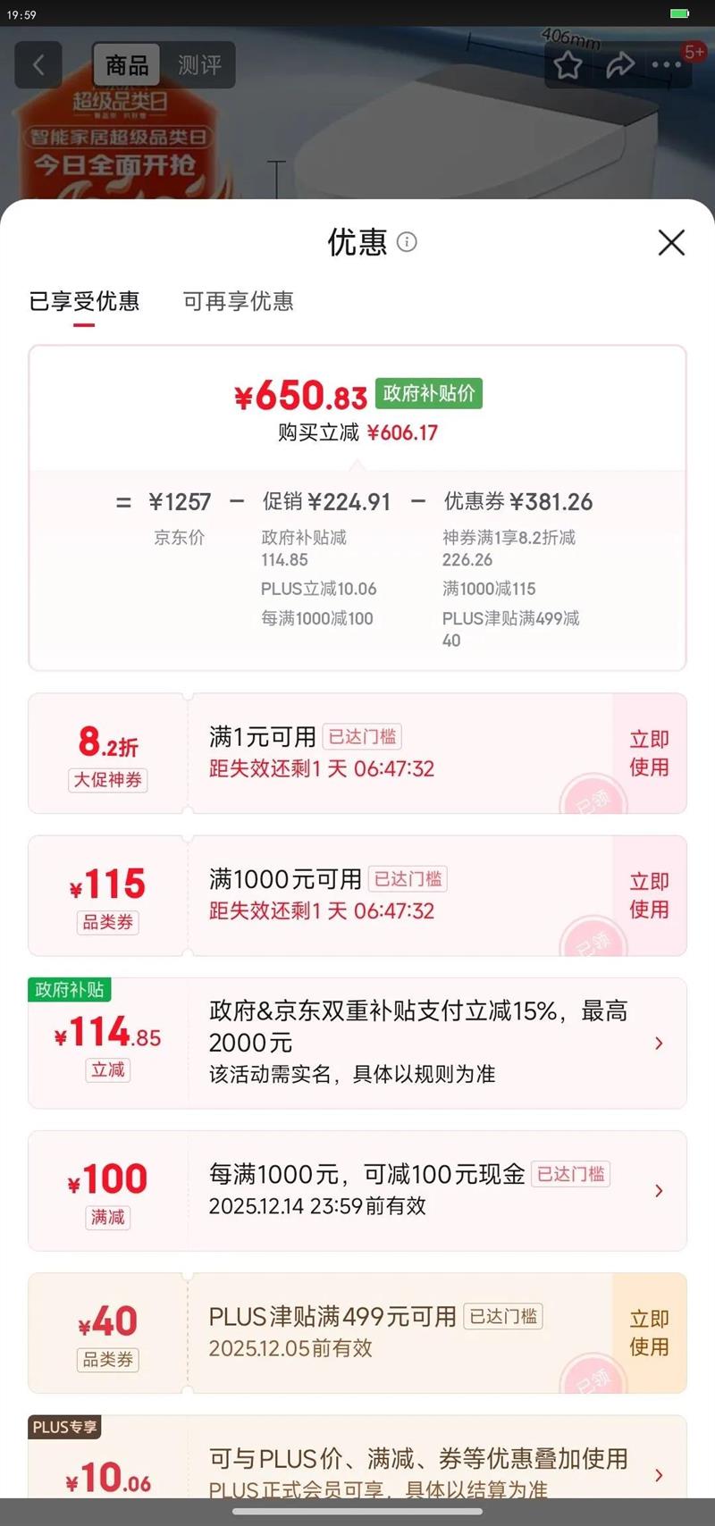 ࣨHEGII׾ͰHQ521С͵ѹʽȦHC0960A-400Ż֤