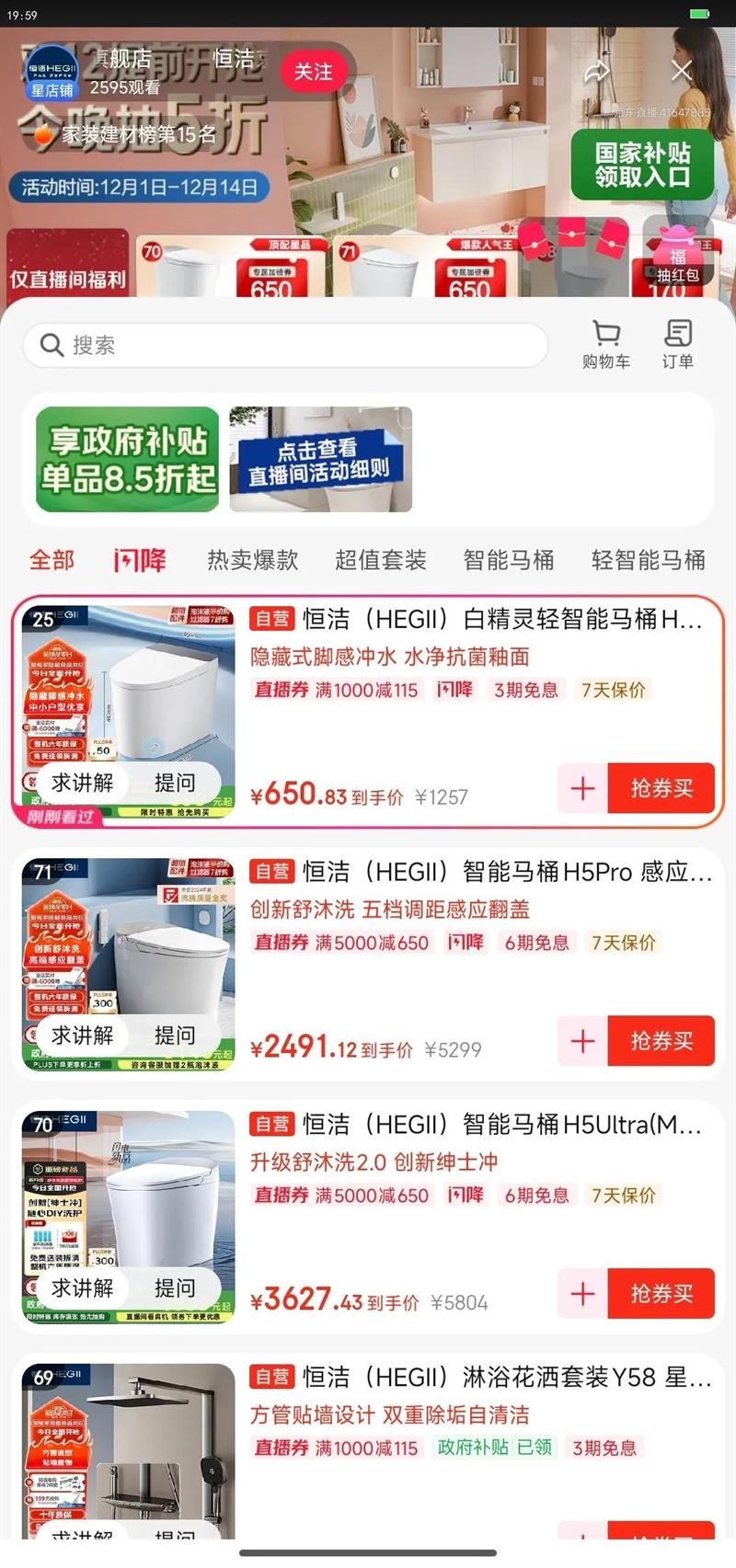 ࣨHEGII׾ͰHQ521С͵ѹʽȦHC0960A-400Ż֤