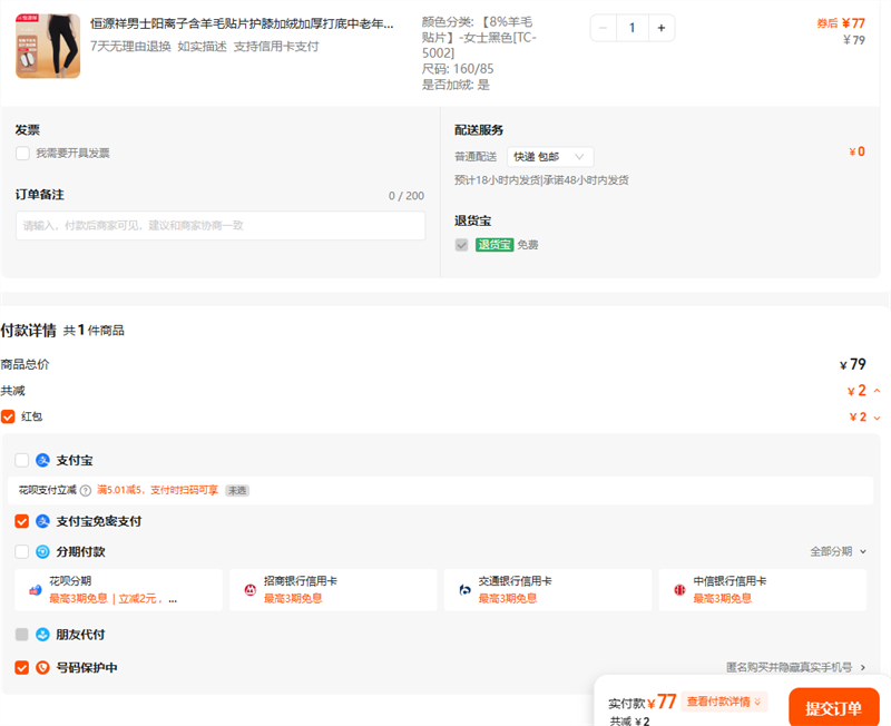 ԴʿӺëƬϥ޼ӺпůWŻ֤