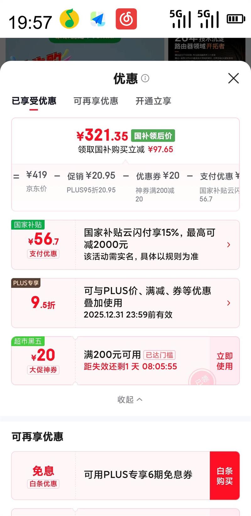 Tenda ڴ EM12 3000M ˫Ƶ3000M ǧMesh· Wi-Fi 6 2װ ɫŻ֤