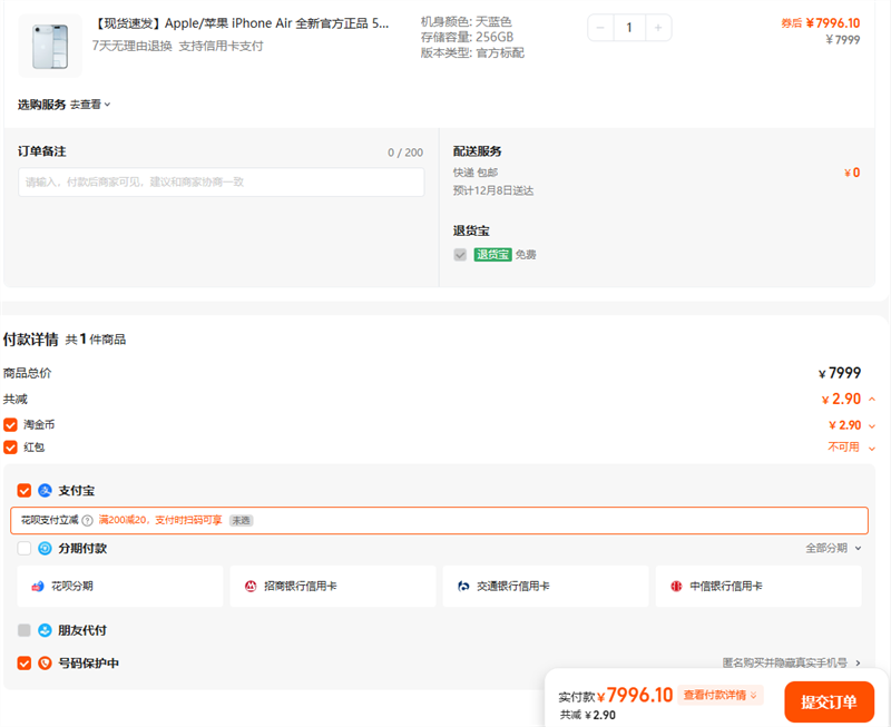 ֻٷApple/ƻ iPhone Air ȫ¹ٷƷ 5Gֻ ȫͨ 2025¿Ż֤