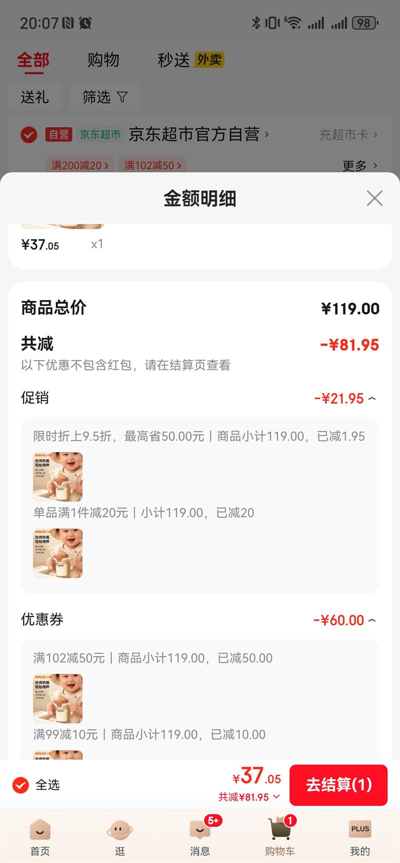 տrikangƿ PPSUƫ ֱ240MLŻ֤