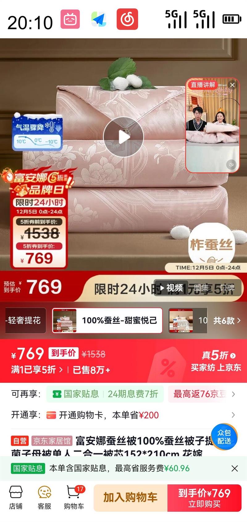  FUANNA ?Ứ˿־һ 152*210cmŻ֤