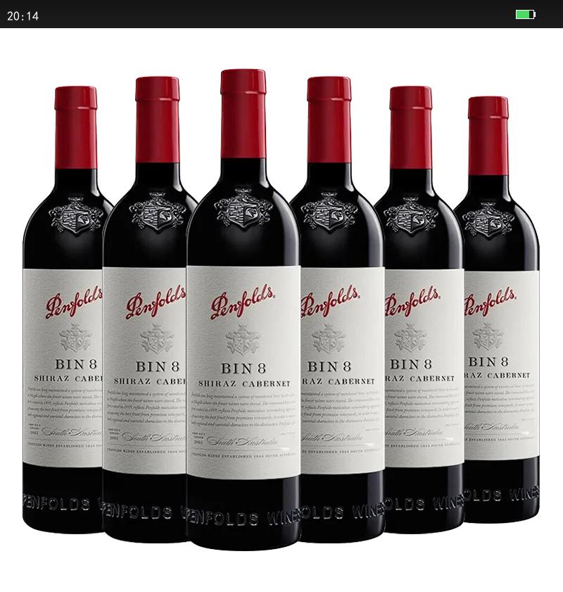 PenfoldsBIN8 ӳϼѾ750ml*6 ԭװ ԭŻ֤