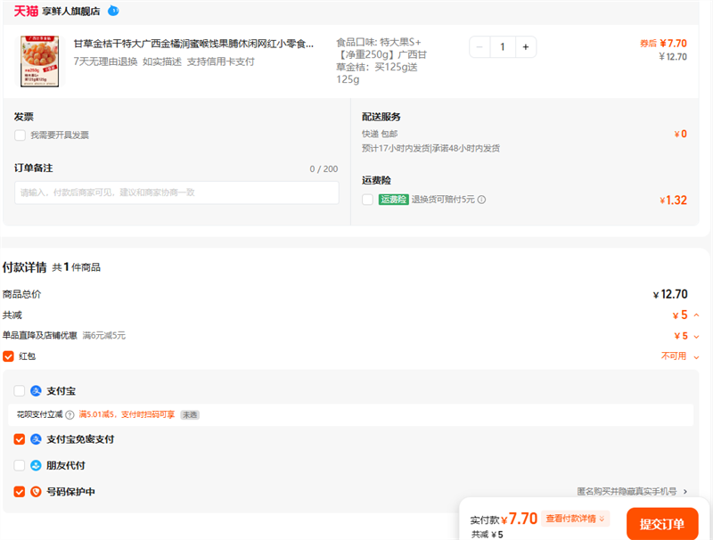 ʲݽ۸شۺСʳƷٷ콢Ż֤