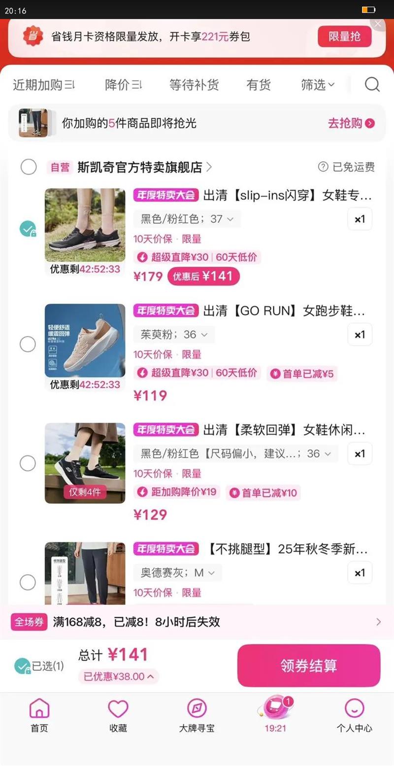 ˹ 塾slip-insŮЬרҵܲЬ˶ЬﶬŻ֤