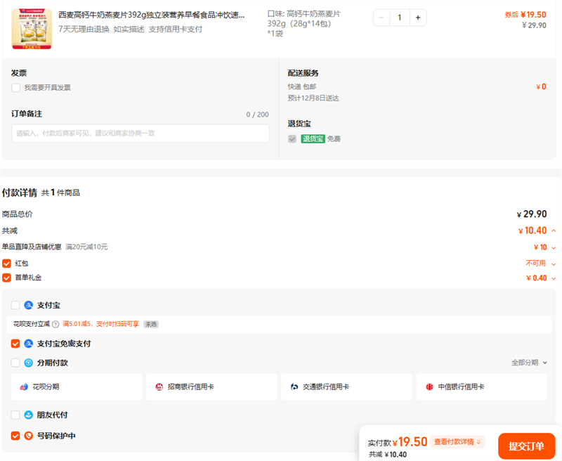 ߸ţƬ392gװӪʳƷʳֵŻ֤