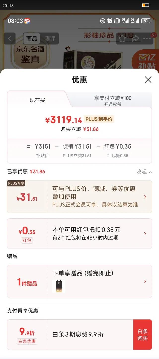 maotai/ę́ Ʒ 53? 1ƿ 500mlŻ֤