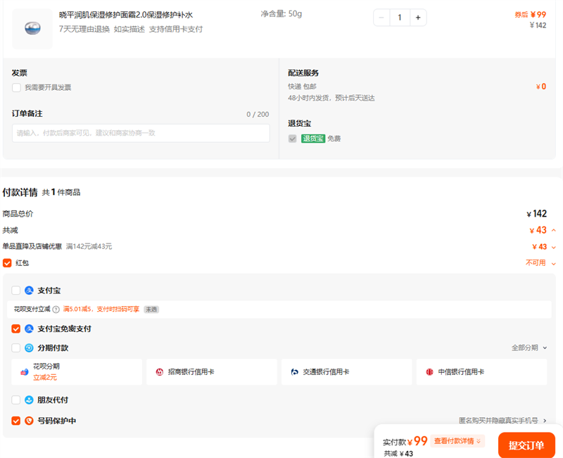 ƽ󼡱ʪ޻˪2.0ʪ޻ˮŻ֤