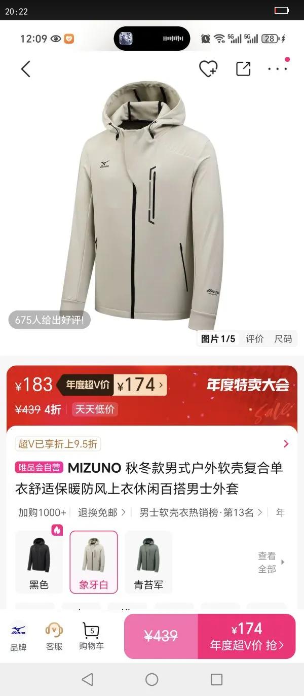 MIZUNO ﶬʽǸϵʱůаٴʿŻ֤