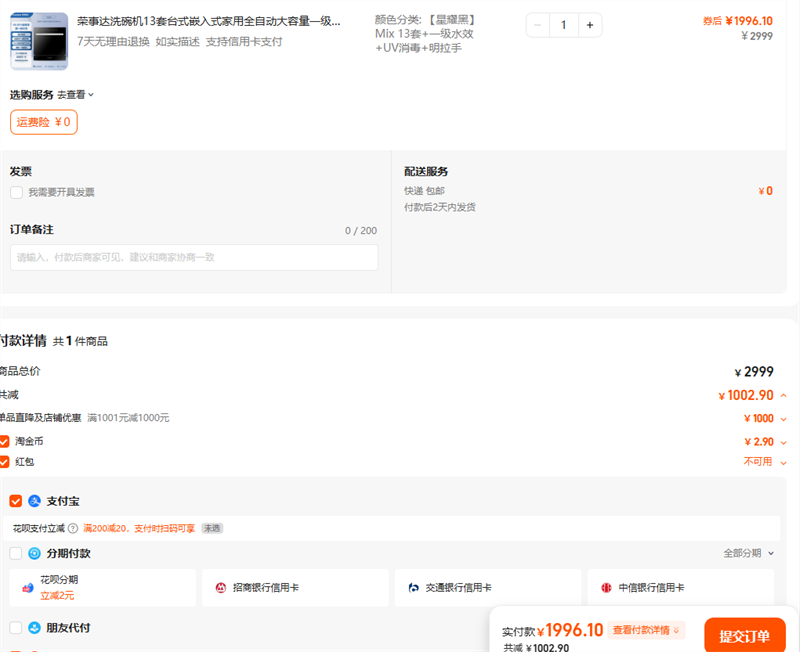 ´ϴ13̨ʽǶʽȫԶһˮЧϴһŻ֤