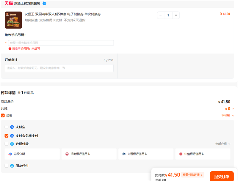  ˫㼦ţ˫˲5 Ӷһȯ ζһȯŻ֤