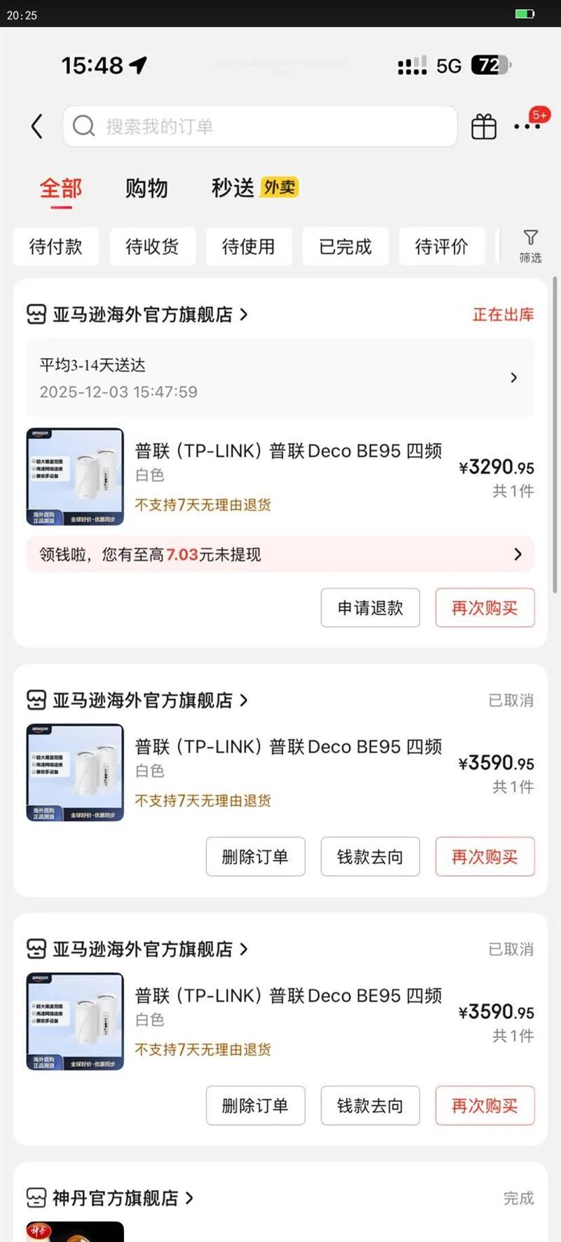 TP-LINKDeco BE95 ƵWiFi7· 10G װ ɫŻ֤