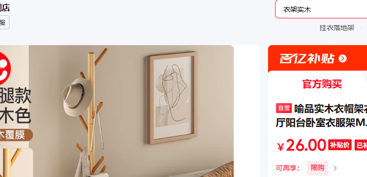 Ʒʵľñ¼ع¼̨ܿ·MJ68ԭľɫŻ֤