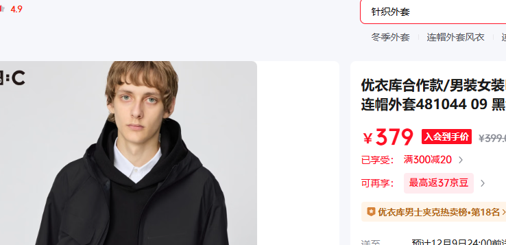 ¿⣨UNIQLO S /165/84A 09 ɫŻ֤