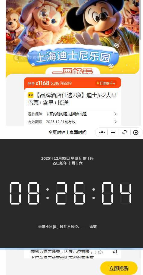  ƷƾƵѡ2Ϻʿ2Ʊ  Ż֤