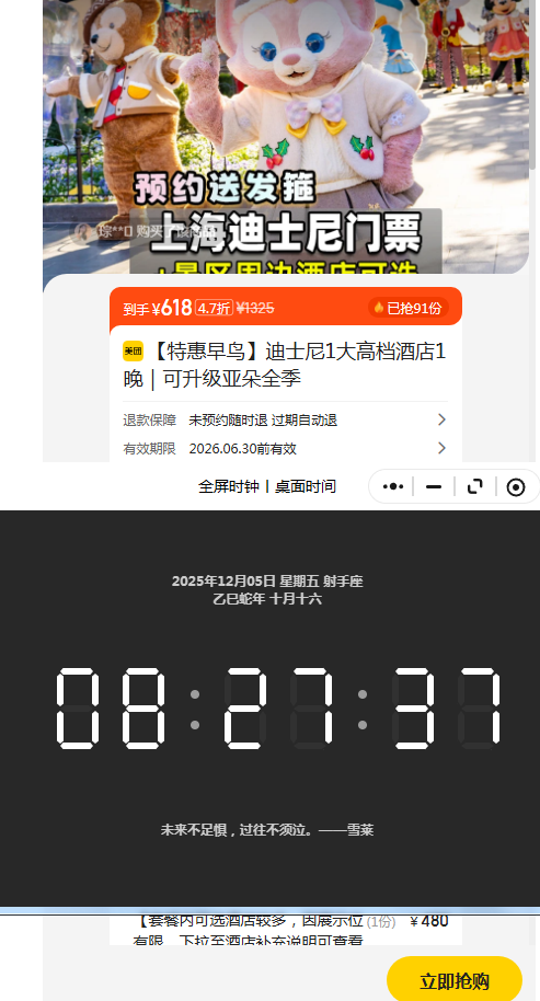  ػϺʿ1Ʊ ߵƵ1Ƕȫ  Ż֤