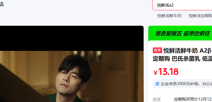 ʻţ A2-ҵ 260mlڹ ɱ Ż֤