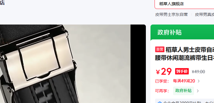 ʿƤԶţƤг͸װŻ֤