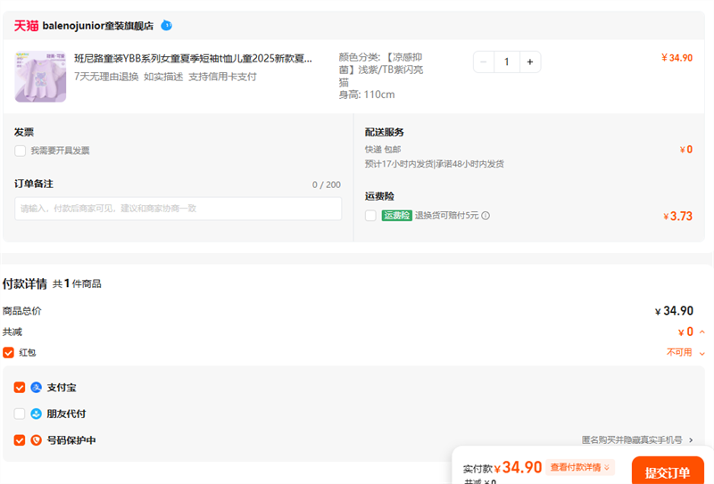 ·ͯװYBBϵŮͯļtͯ2025¿װŮŻ֤