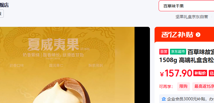 ٲζʹ1508g ߶кӿĹŹŻ֤