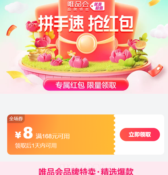  ΨƷ ȫ168Ԫ8ȫƷȯŻ֤