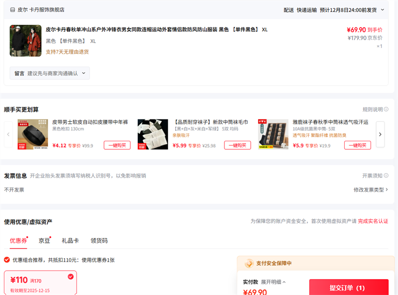 Ƥpierre cardin XL ɫ ɫŻ֤