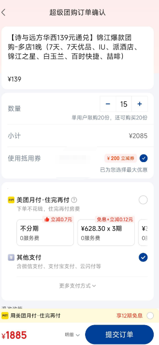  Ƶ 139Ԫͨ-17졢7ƷIUɾƵꡢ֮ǡʱݡȣŻ֤