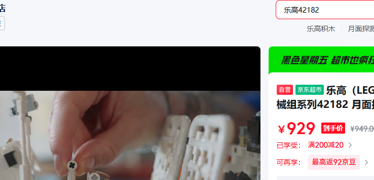 ָ LEGO ľƴװеϵ42182 ̽⳵ LRV кʥŻ֤