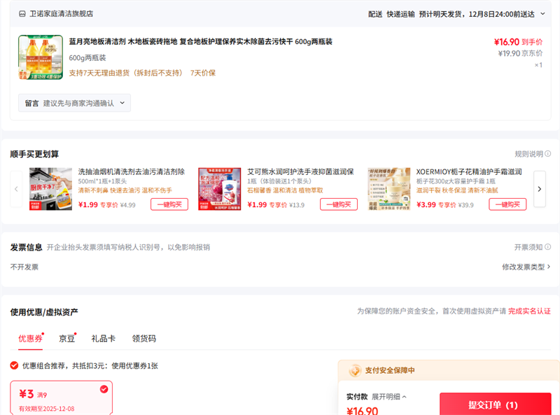 ذ ľذשϵ ϵذ廤ʵľȥۿ 600gƿװŻ֤