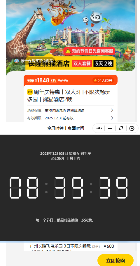  ¡ ػح˫3ղ޴γ԰حèƵ2Ż֤