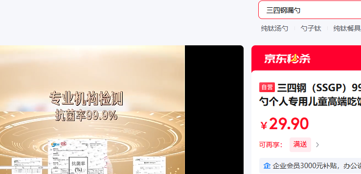 ĸ SSGP 99%Ӳ׸רöͯ߶˳ԷŻ֤